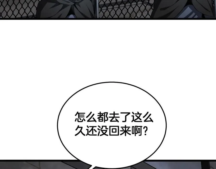 第73话 厕所PLAY 第98页