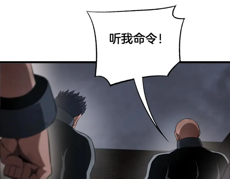 第73话 厕所PLAY 第111页