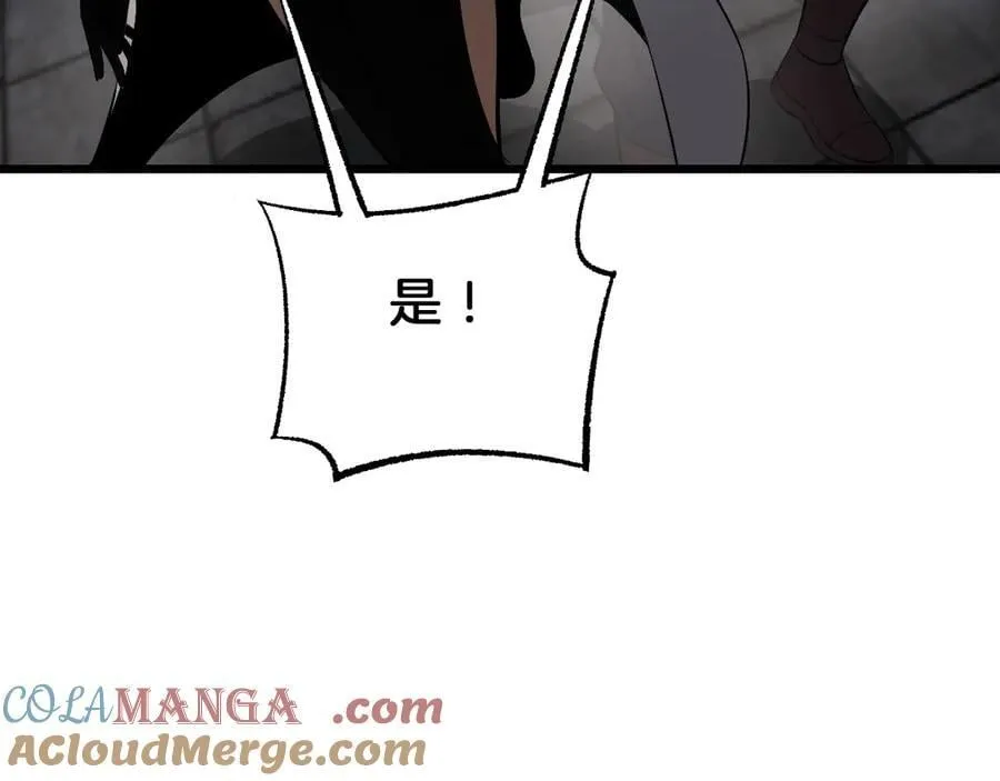 第73话 厕所PLAY 第129页