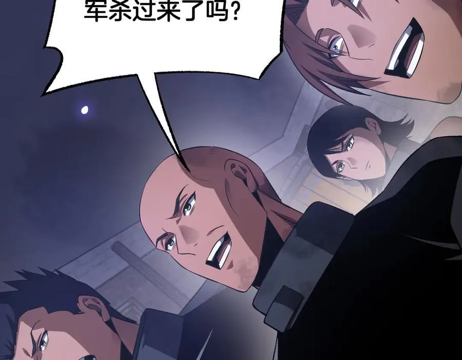 第73话 厕所PLAY 第136页