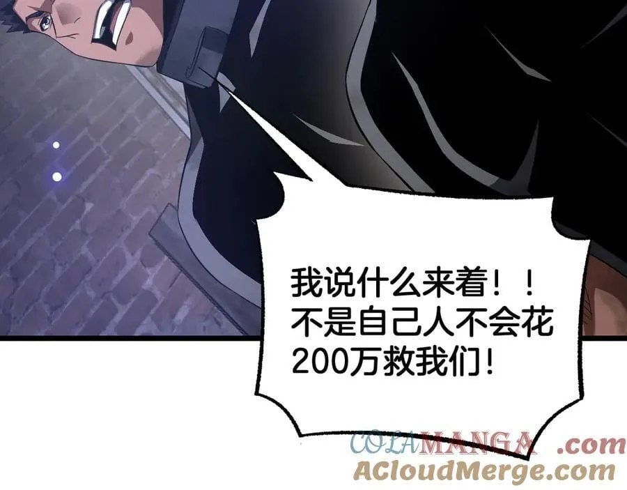 第73话 厕所PLAY 第137页