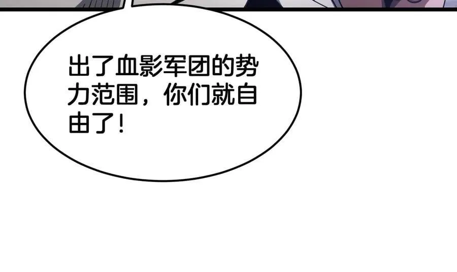 第73话 厕所PLAY 第142页