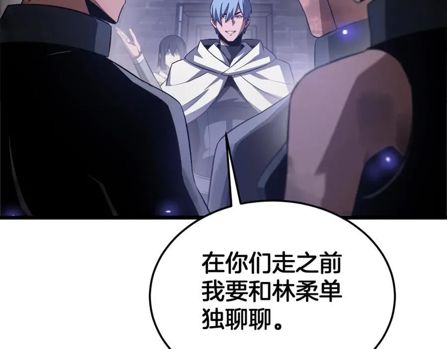 第73话 厕所PLAY 第144页