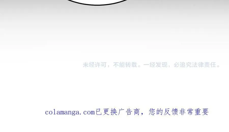 第73话 厕所PLAY 第155页