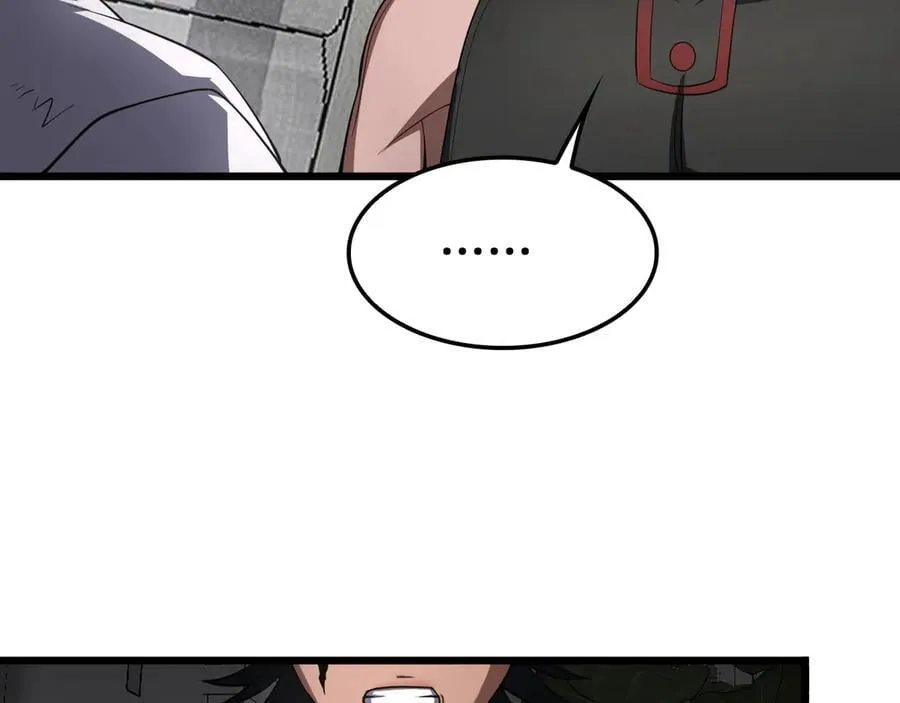 第74话 女皇林柔 第111页