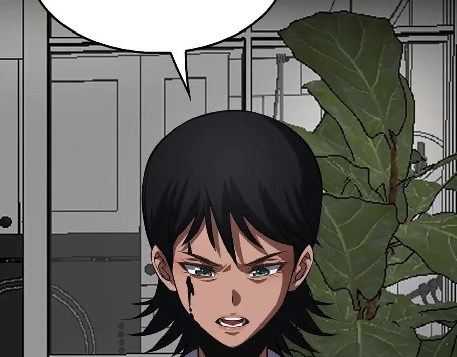 第74话 女皇林柔 第120页