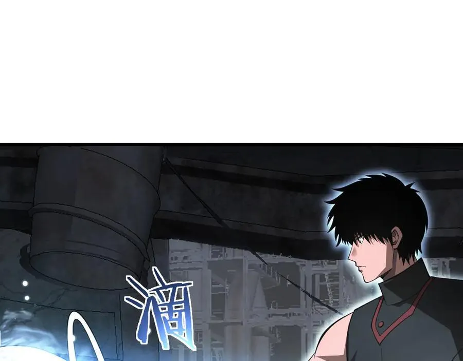 第74话 女皇林柔 第166页