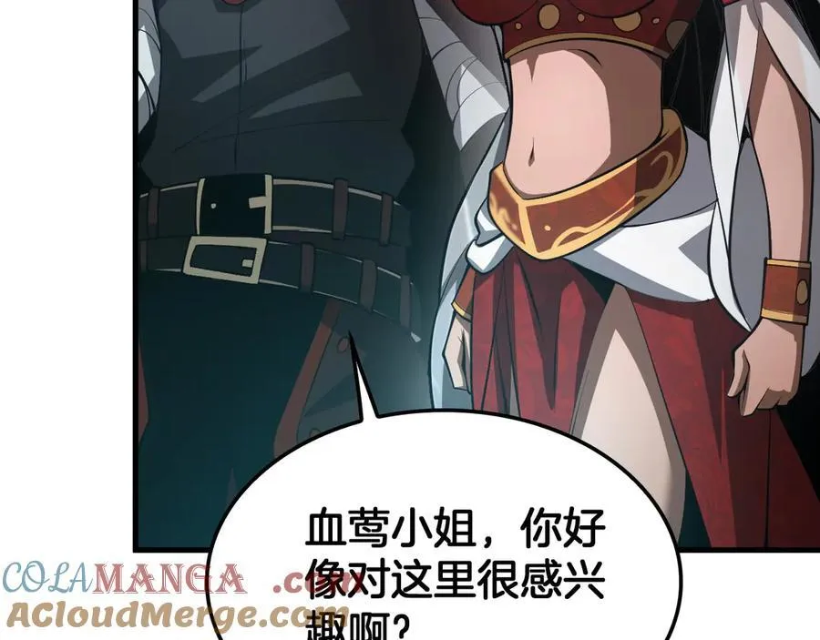 第75话 异鬼战场 第9页