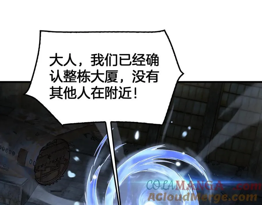 第75话 异鬼战场 第33页