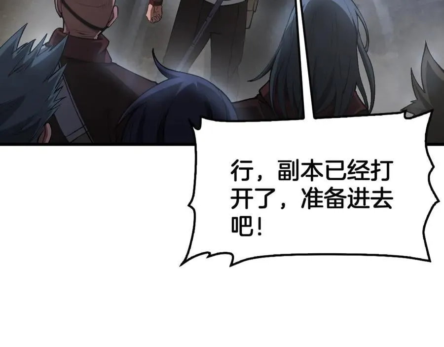 第75话 异鬼战场 第35页