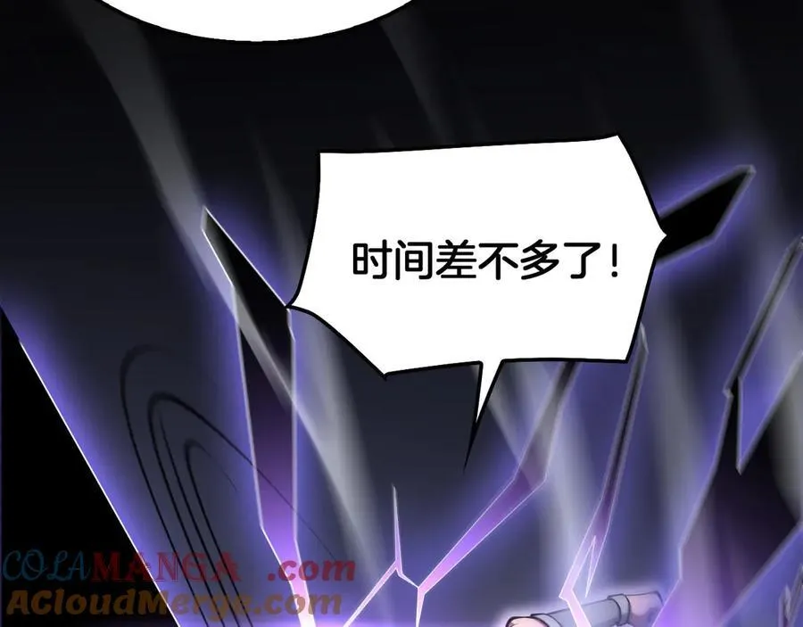 第75话 异鬼战场 第45页