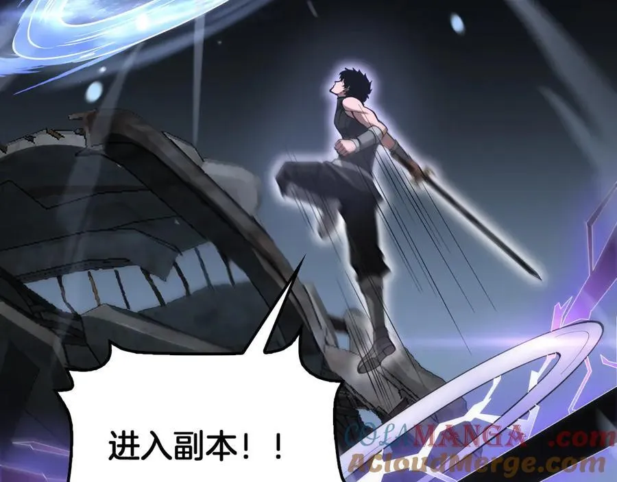 第75话 异鬼战场 第49页