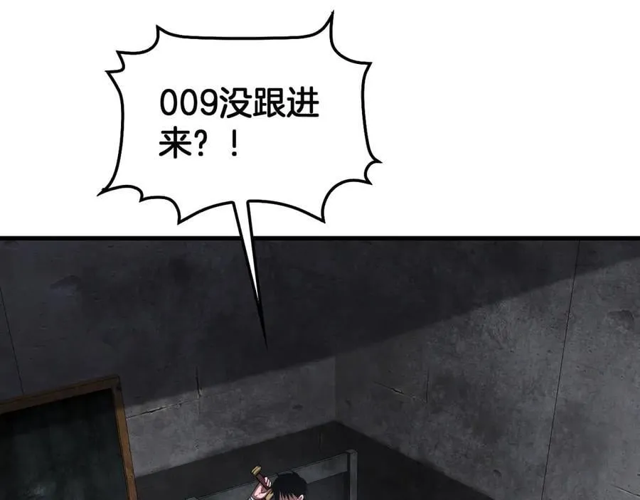 第75话 异鬼战场 第59页