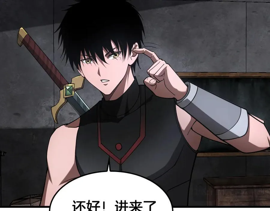 第75话 异鬼战场 第63页