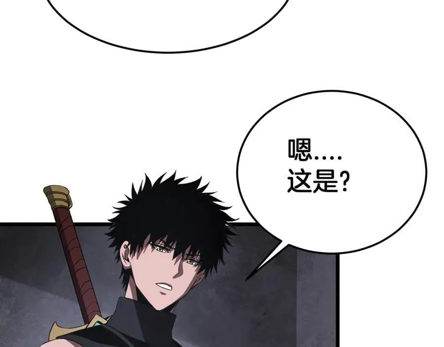 第75话 异鬼战场 第87页