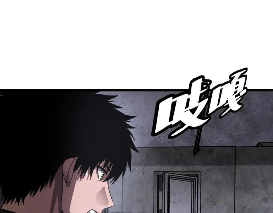 第75话 异鬼战场 第92页