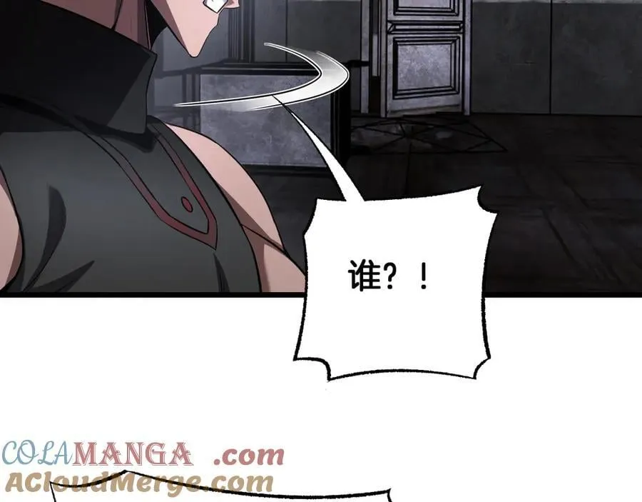 第75话 异鬼战场 第93页