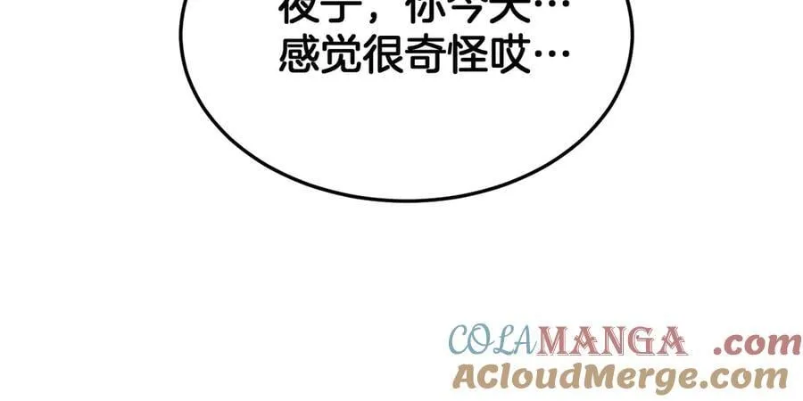 第75话 异鬼战场 第113页