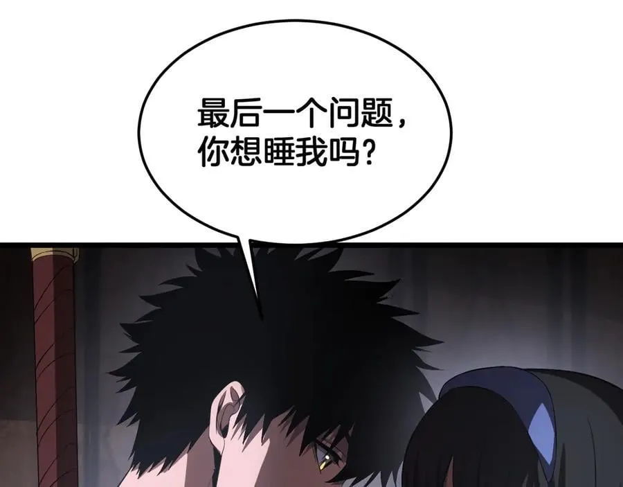 第75话 异鬼战场 第114页