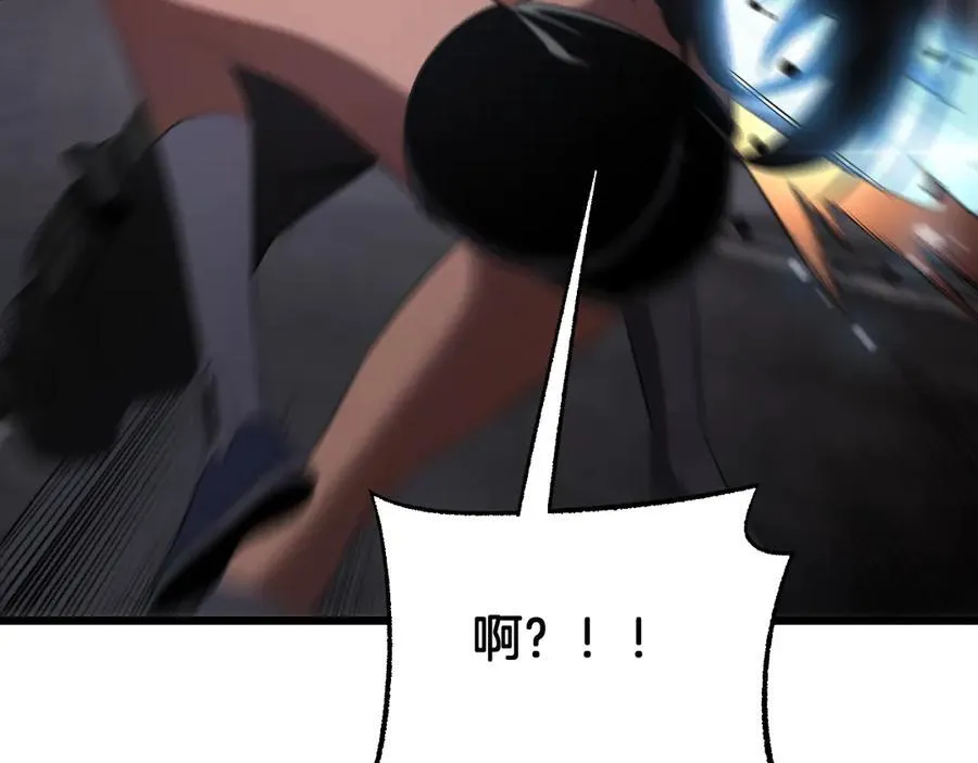 第75话 异鬼战场 第123页