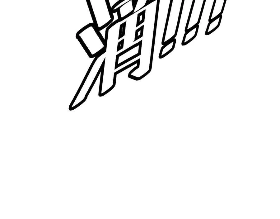 第75话 异鬼战场 第128页