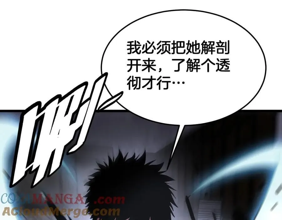 第75话 异鬼战场 第145页