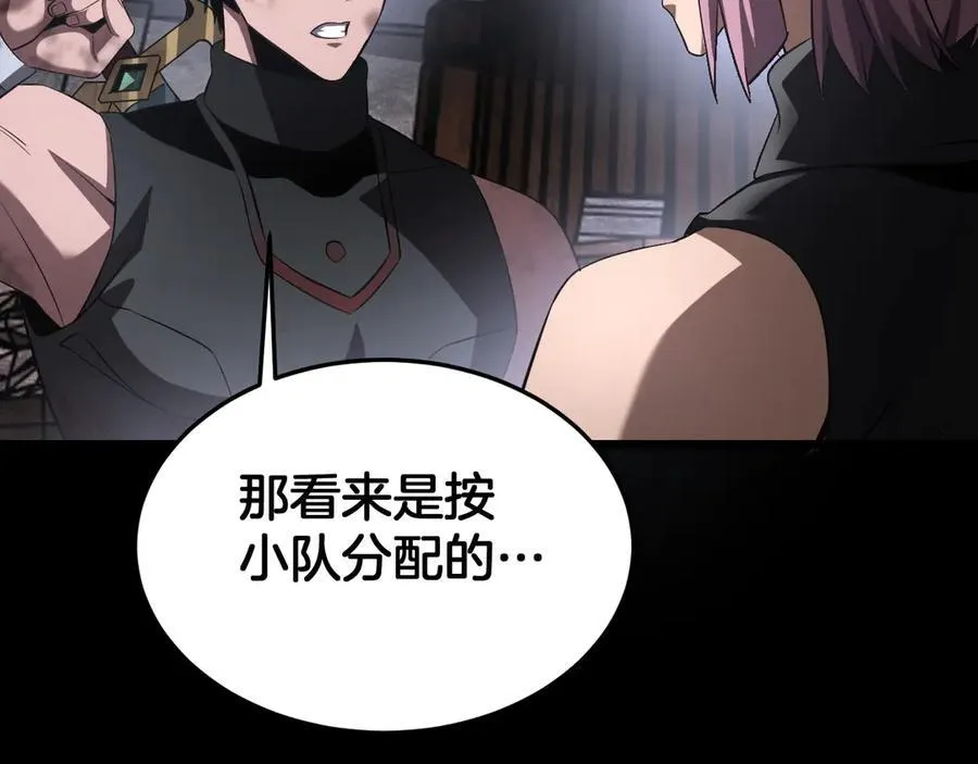 第75话 异鬼战场 第154页