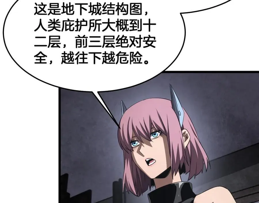 第75话 异鬼战场 第158页
