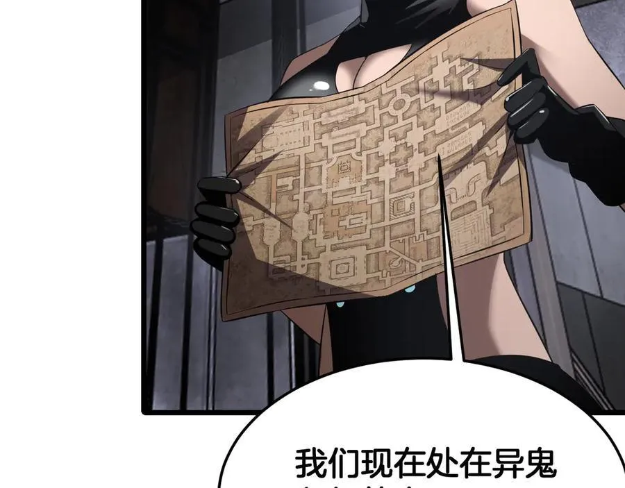 第75话 异鬼战场 第159页