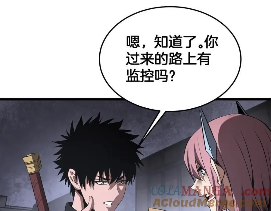 第75话 异鬼战场 第161页