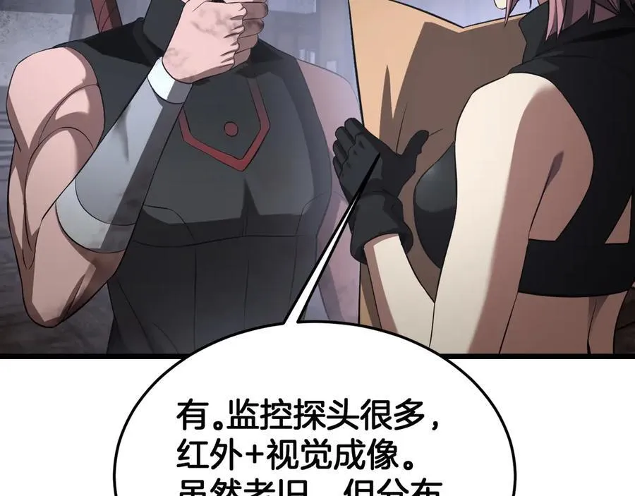 第75话 异鬼战场 第162页