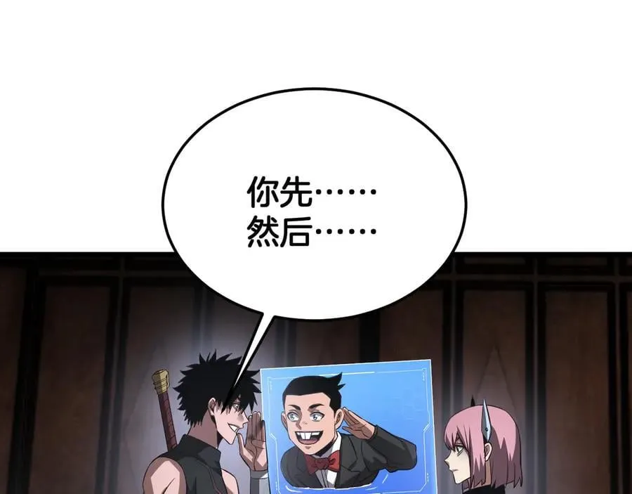 第75话 异鬼战场 第166页