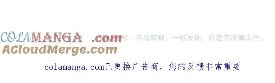 第75话 异鬼战场 第181页