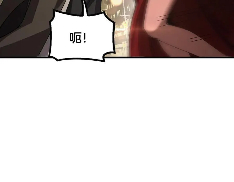 第76话 鱼饵 第16页