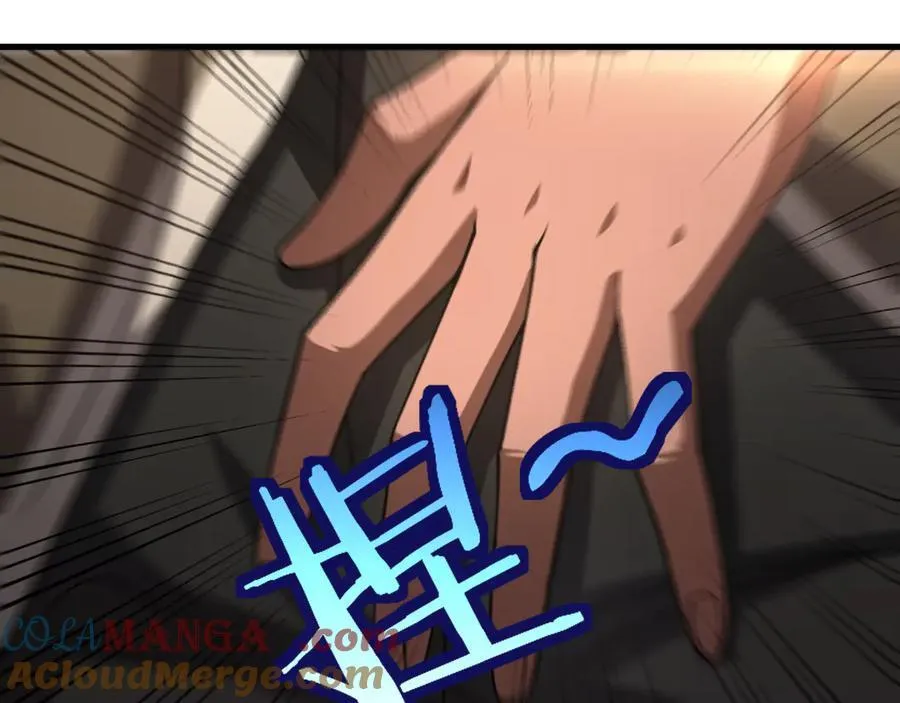 第76话 鱼饵 第17页