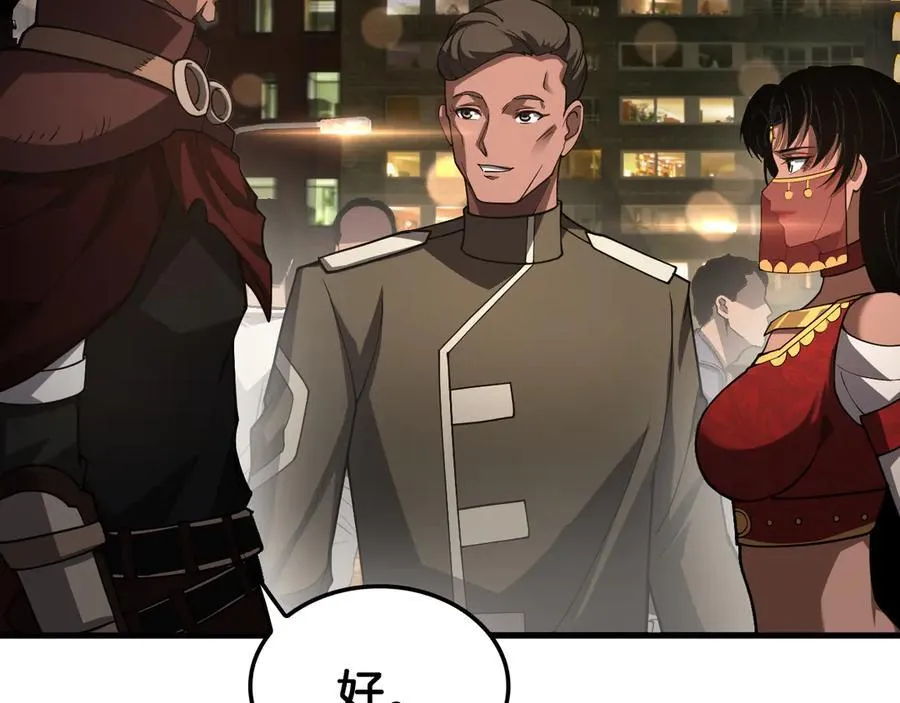 第76话 鱼饵 第24页