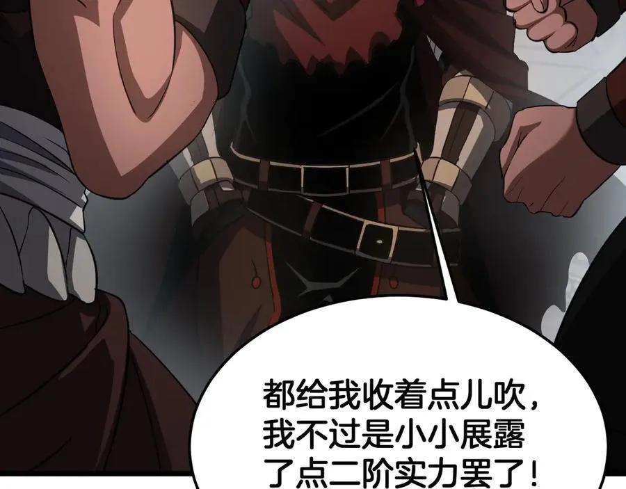 第76话 鱼饵 第142页