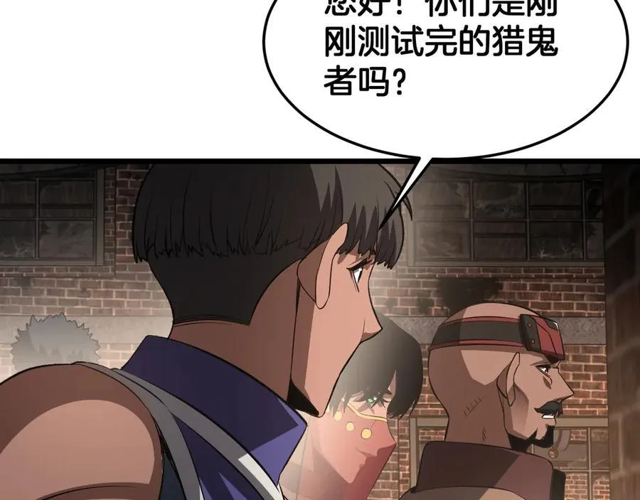 第76话 鱼饵 第151页