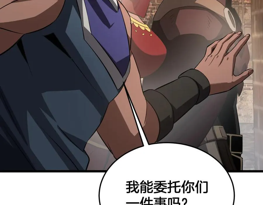 第76话 鱼饵 第152页