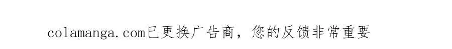第76话 鱼饵 第170页
