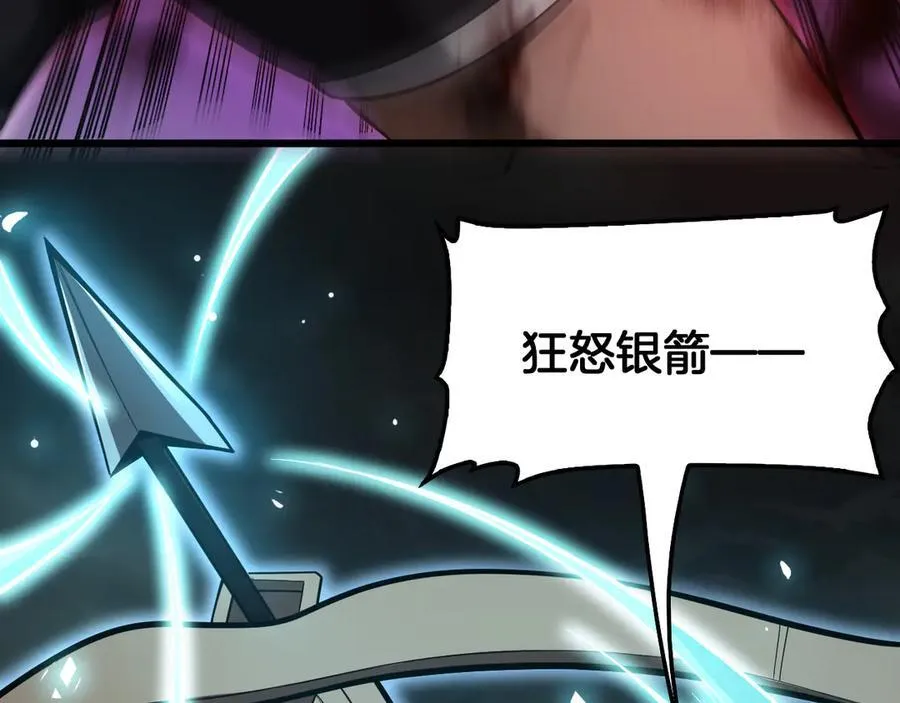 第78话 异鬼秘密 第15页