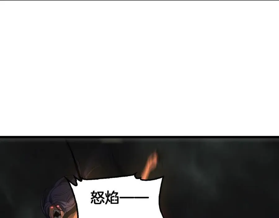 第78话 异鬼秘密 第28页
