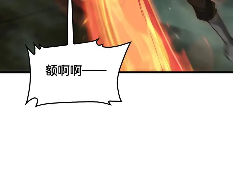 第78话 异鬼秘密 第30页