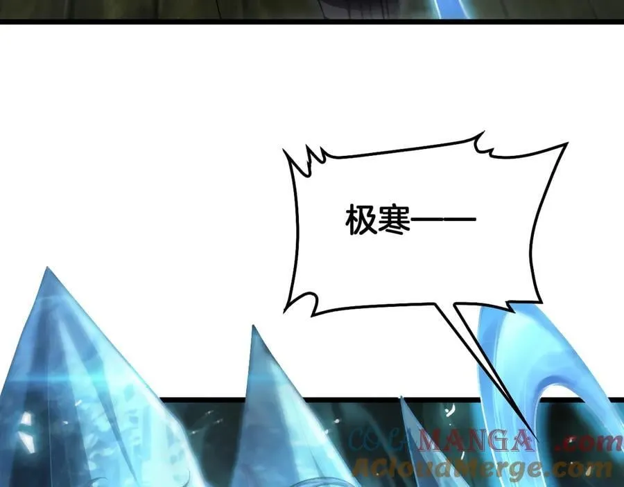 第78话 异鬼秘密 第33页