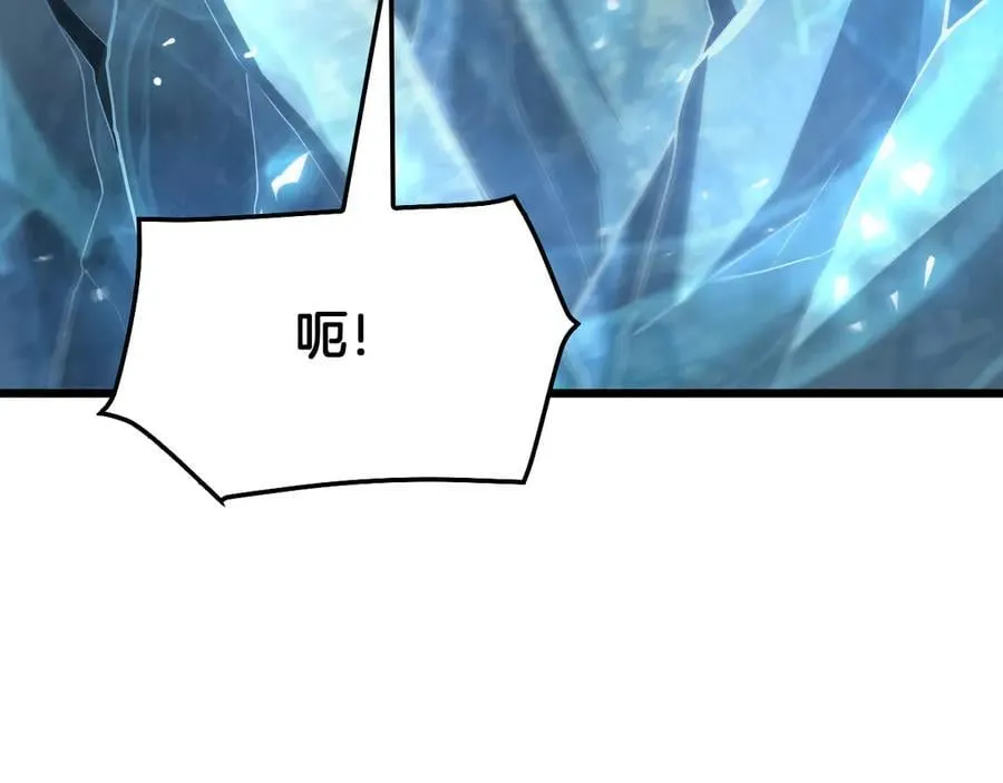 第78话 异鬼秘密 第35页
