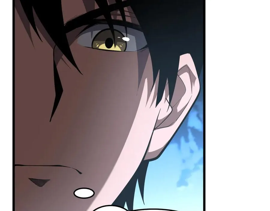 第78话 异鬼秘密 第42页