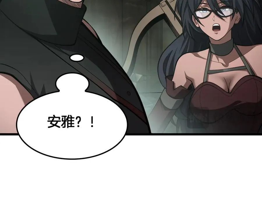 第78话 异鬼秘密 第47页