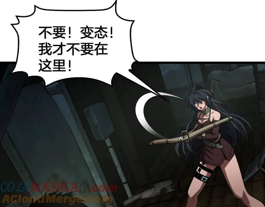 第78话 异鬼秘密 第53页