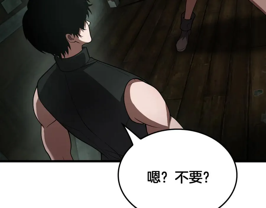 第78话 异鬼秘密 第54页