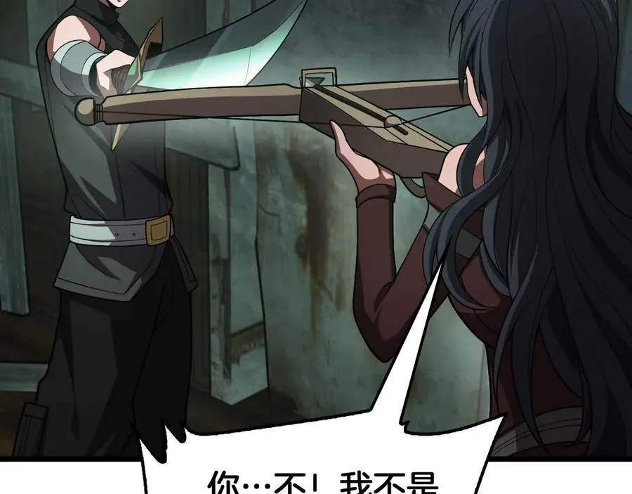第78话 异鬼秘密 第56页